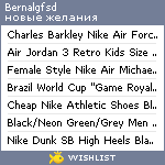 My Wishlist - bernalgfsd