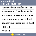 My Wishlist - bernardblack