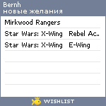 My Wishlist - bernh