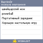 My Wishlist - berrim0r