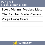 My Wishlist - berrybell