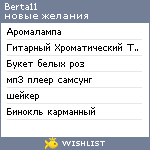 My Wishlist - berta11