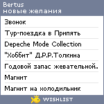 My Wishlist - bertus