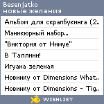 My Wishlist - besenjatko