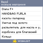 My Wishlist - besol