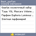 My Wishlist - best_parfum