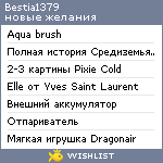 My Wishlist - bestia1379