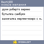 My Wishlist - bestij88