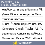 My Wishlist - besyaka_sun