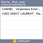 My Wishlist - better_than_ever