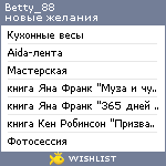 My Wishlist - betty_88