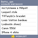 My Wishlist - betty_gan