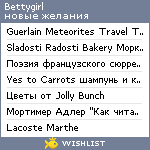 My Wishlist - bettygirl