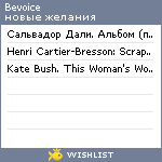 My Wishlist - bevoice