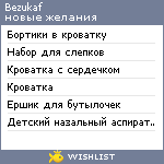 My Wishlist - bezukaf