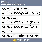 My Wishlist - bg111