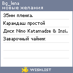 My Wishlist - bg_lena