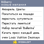 My Wishlist - bi1berry