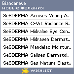 My Wishlist - biancaneve
