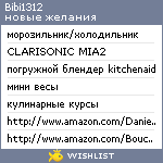 My Wishlist - bibi1312