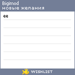 My Wishlist - bigimod