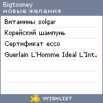 My Wishlist - bigtooney