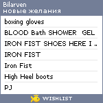 My Wishlist - bilarven