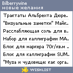 My Wishlist - bilberrywine