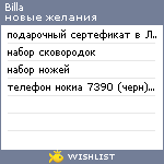 My Wishlist - billa