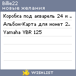 My Wishlist - billie22