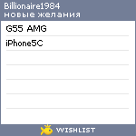 My Wishlist - billionaire1984