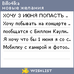 My Wishlist - billo4lka