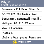 My Wishlist - billyjoe