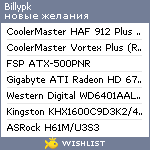 My Wishlist - billypk