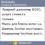 My Wishlist - bimbabella