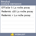 My Wishlist - bimylya1