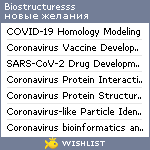 My Wishlist - biostructuresss