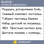 My Wishlist - bird2011