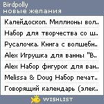 My Wishlist - birdpolly