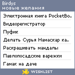 My Wishlist - birdys