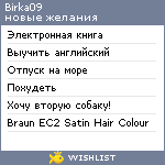 My Wishlist - birka09