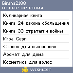 My Wishlist - birsha2188