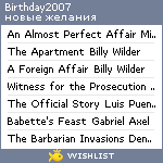 My Wishlist - birthday2007