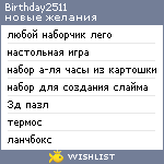 My Wishlist - birthday2511