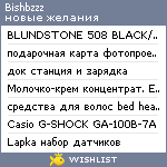 My Wishlist - bishbzzz
