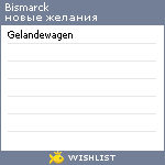 My Wishlist - bismarck