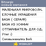 My Wishlist - bitsargis