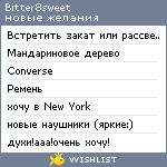 My Wishlist - bitter8sweet