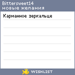 My Wishlist - bittersweet14