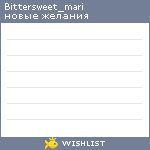 My Wishlist - bittersweet_mari